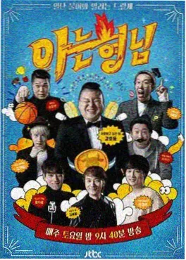 泡泡影院影视资讯国漫出海配图